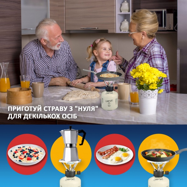 Пальник SF90 портативний Camper Gaz , 1370 Вт 401297