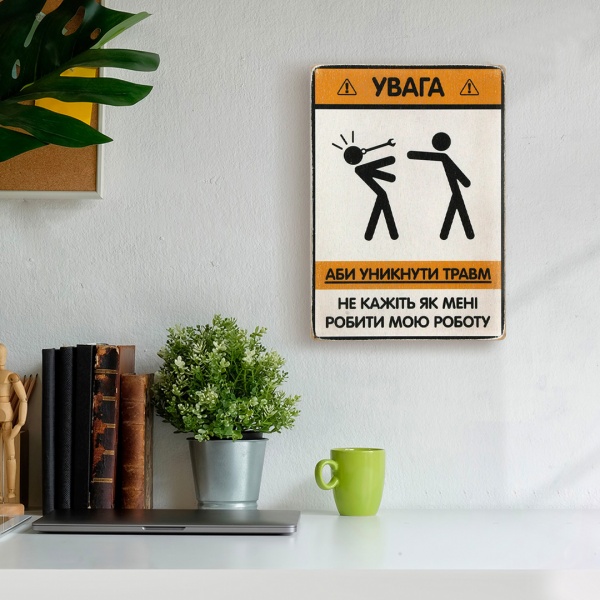 Постер дерев'яний 