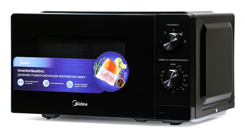 Мікрохвильова піч Midea MM7P012MZ-B