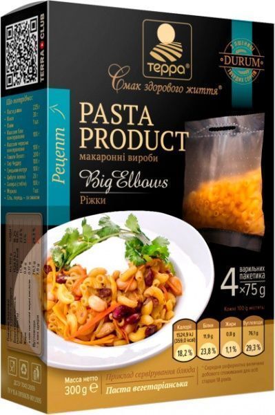 Макарони Терра Ріжки у варильному пакеті 300 г 