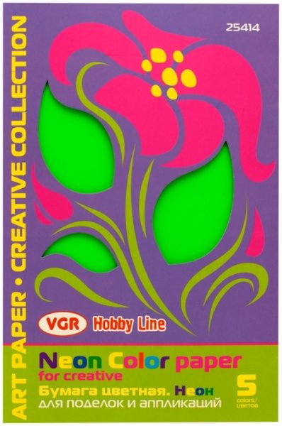 Бумага цветная Неон 10 листов 5 цветов А4 VGR