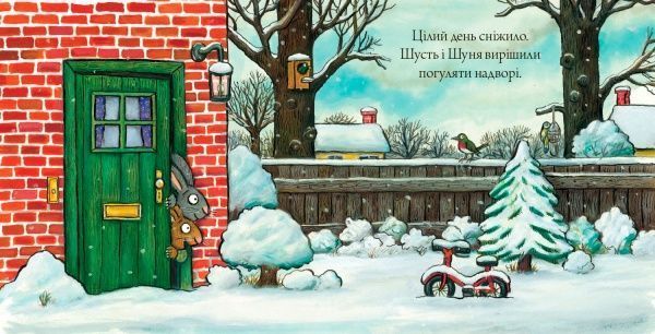 Книга Аксель Шеффлер «Шусть і Шуня. Випав сніг» 978-617-7395-73-6
