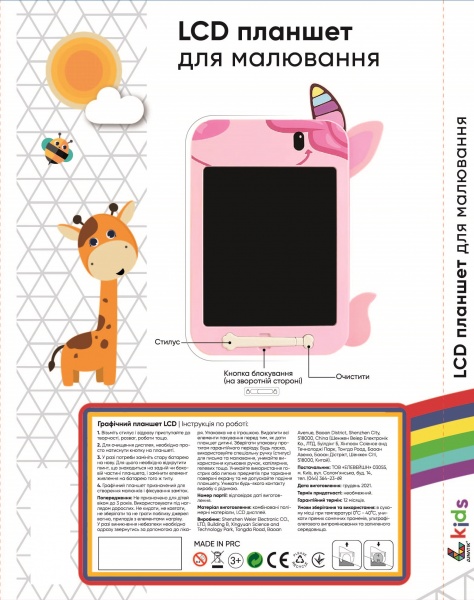 Планшет для рисования Lunatik Единорог с LCD-экраном 10
