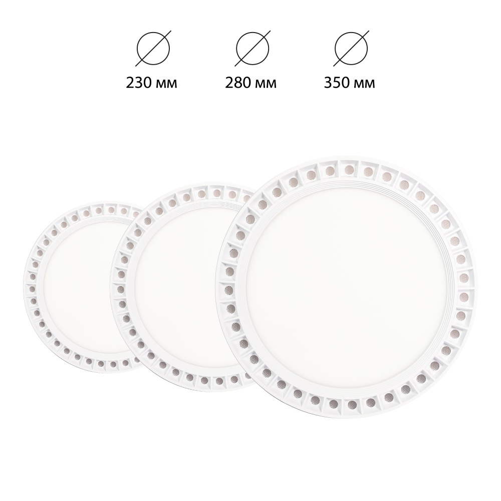 Світильник світлодіодний Miorro Led Regina 3000-6000K 2160Лм Ø230 пластик 24 Вт білий 51-312-009