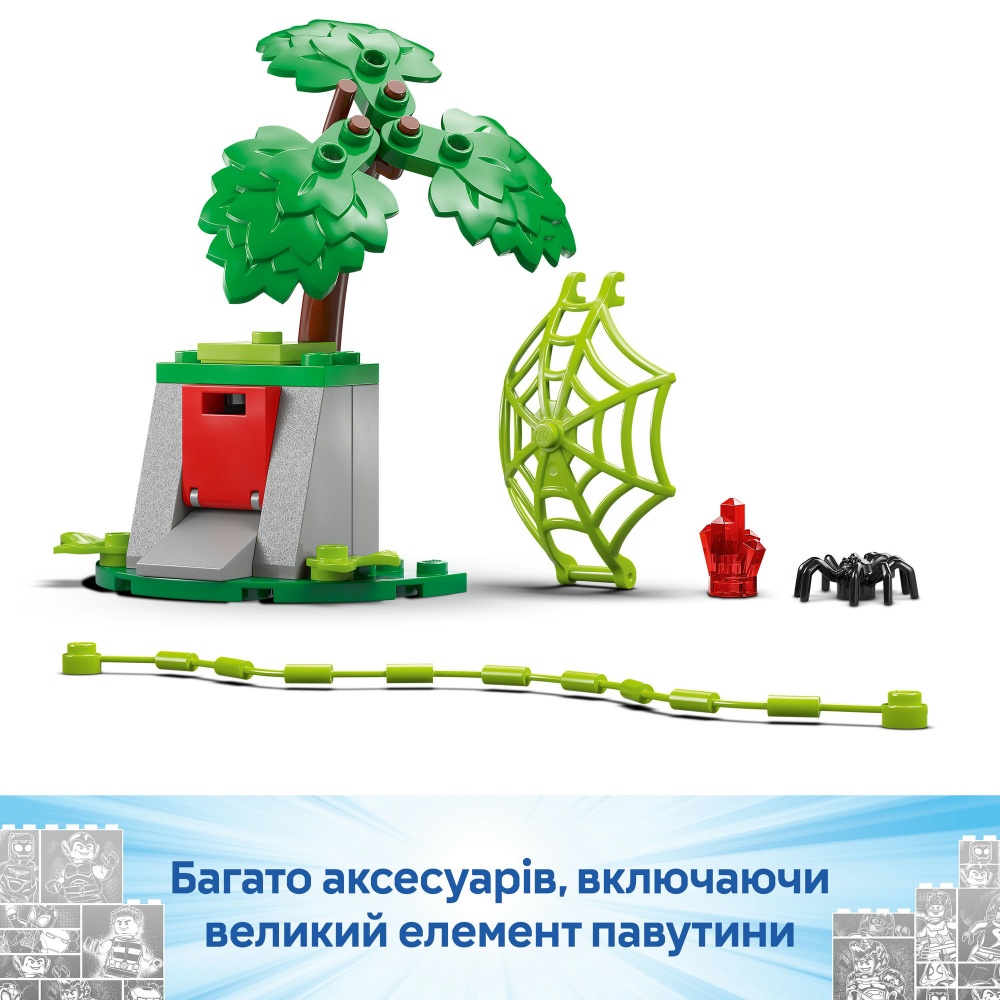 Конструктор LEGO Super Heroes Marvel Перегони на електромобілях з динозаврами 11198