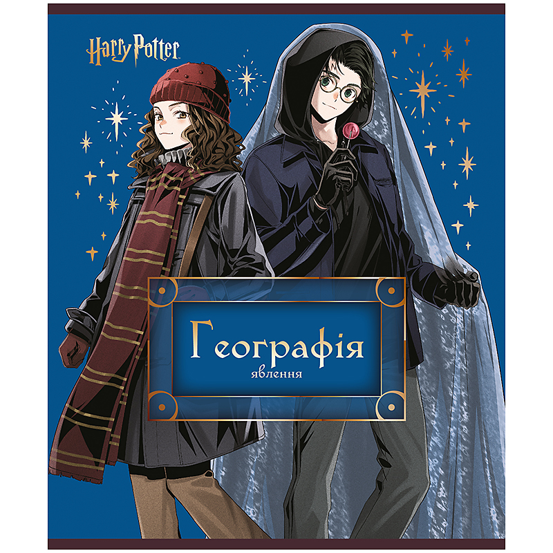 Тетрадь предметная 48 лист. клетка Harry Potter география KITE — фото 1