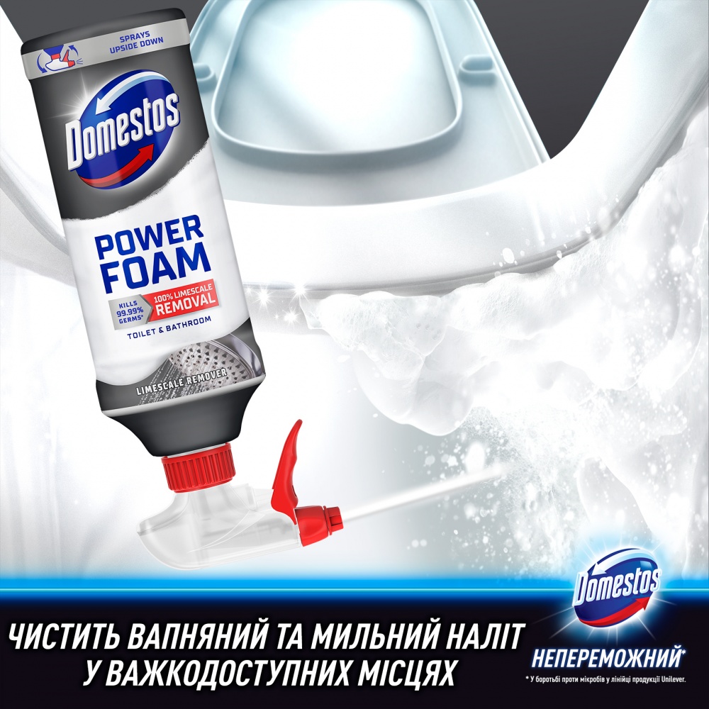 Пена-спрей Domestos для чистки унитаза и ванной для удаления налёта 0,435 л