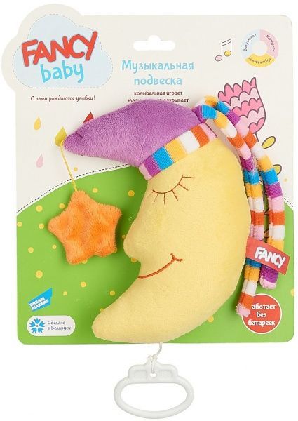 Подвеска Fancy Месяц PEM0\M