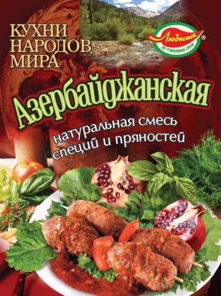 Приправа Азербайджанська 25 г Любисток (4820076010255) 