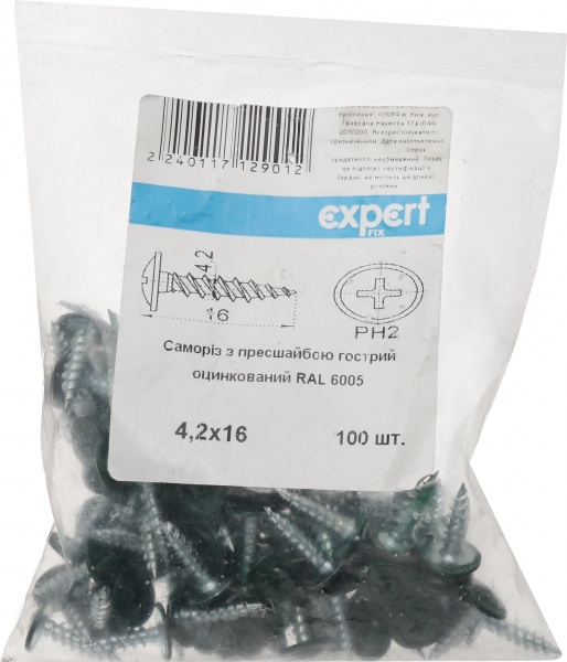 Саморіз з пресшайбою гострий 4,2x16 мм 100 шт зелений RAL 6005 Expert Fix