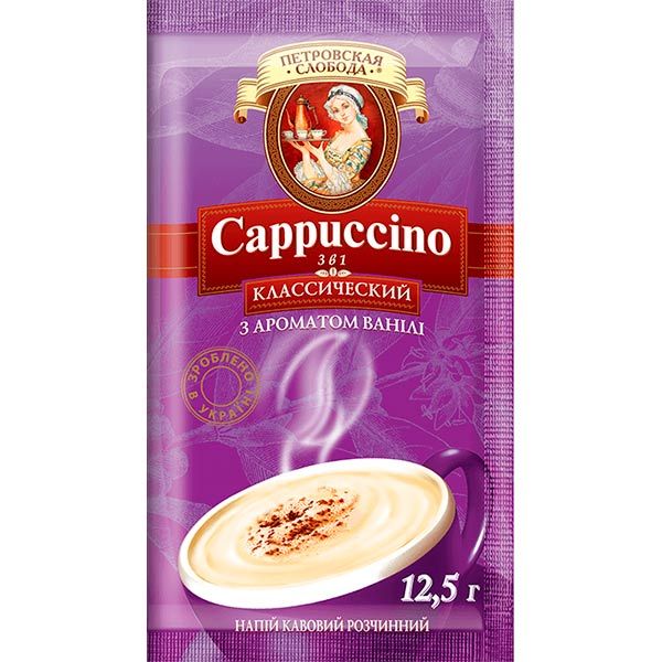 Кофейный напиток Петровская Слобода Cappuccino 3 в 1 Классический 12,5 г (8886300970234) 8886300970203 