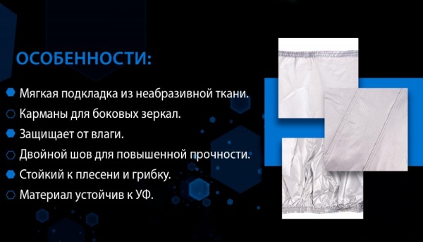 Тент автомобильный серый с подкладкой PEVA/PP Cotton Vitol CC13401 размер М