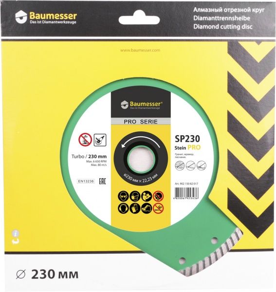 Диск алмазний відрізний Baumesser Stein PRO 230x2,6x22,2 граніт, мармур, піщаник