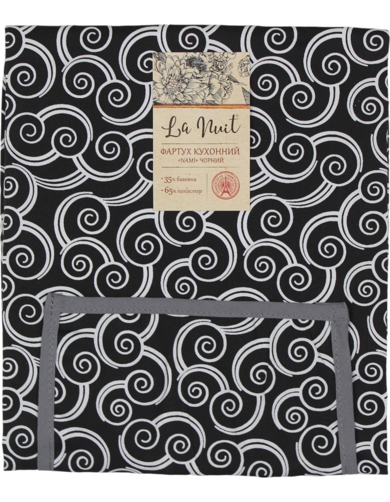 Фартук кухонный Luna Nami черный La Nuit