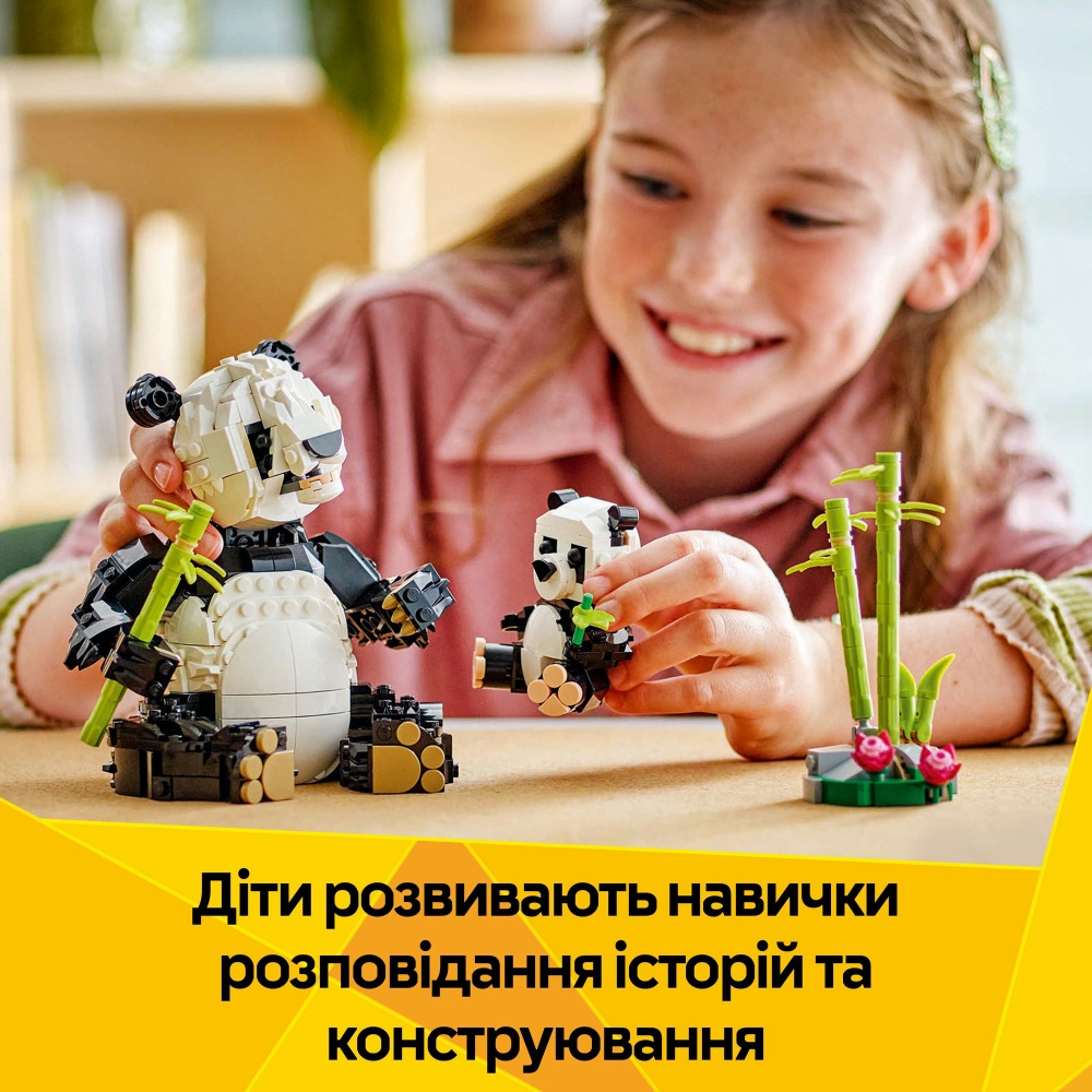 Конструктор LEGO Creator Дикие животные: пандовые 31165
