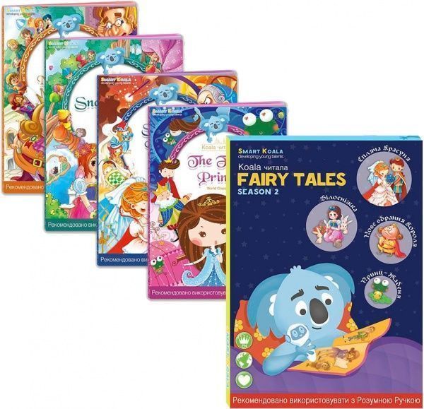 Интерактивный игровой набор Smart Koala Fairy Tales (Season 2) SKSFTS2