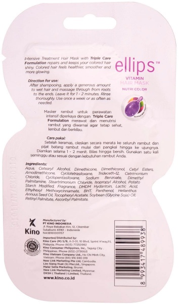 Маска для волос Ellips Vitamin Nutri Color Сияние цвета 20 мл