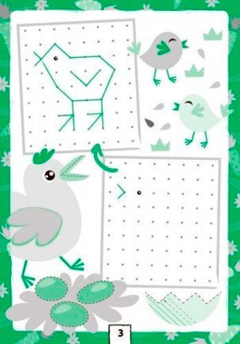 Книга Конопленко И. «Прописи: Логика» 978-966-748-339-5