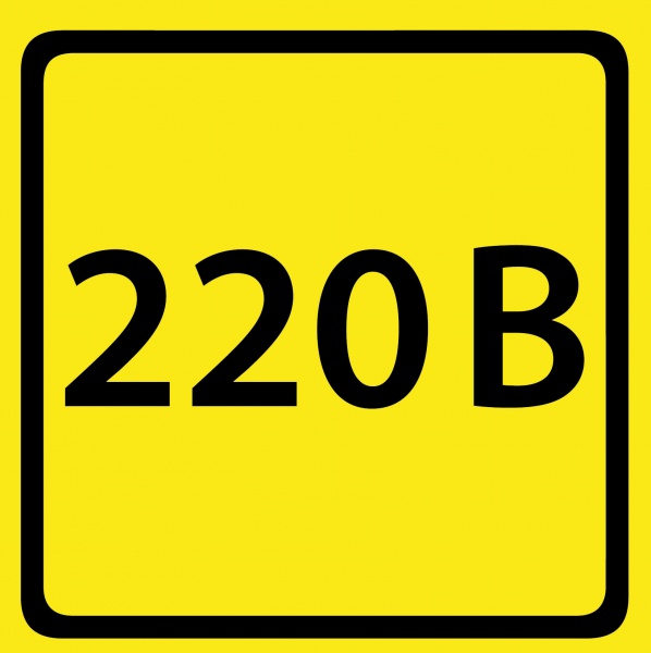 Наліпка MAXGROUP 220 В NM-136