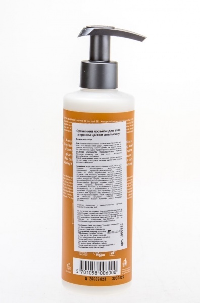 Лосьон для тела Urtekram пряный цвет апельсина 245 мл