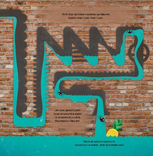 Книга Люси Морони «Павук та кит» 9-786-177-579-587