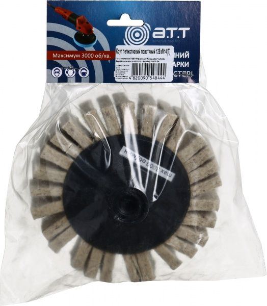 Круг пелюстковий войлочный 125хМ14 