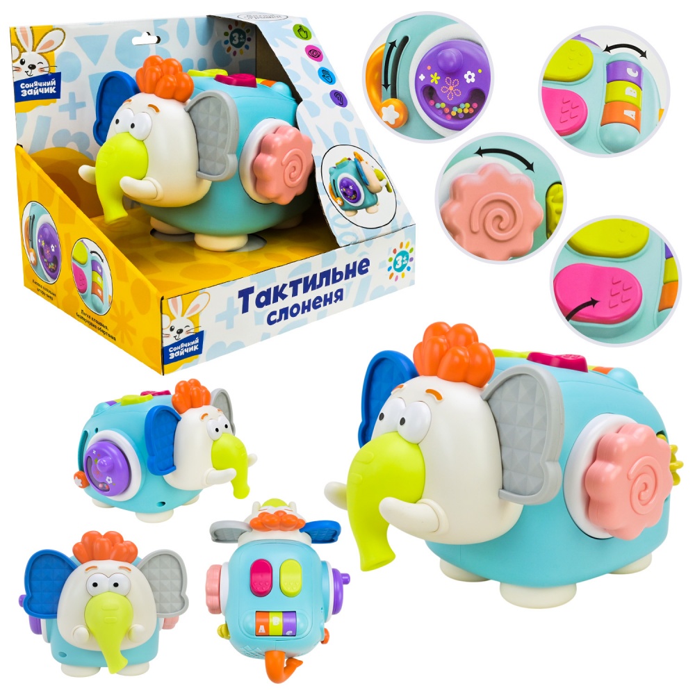 Игрушка интерактивная Shantou Тактильный слон PL-724-103