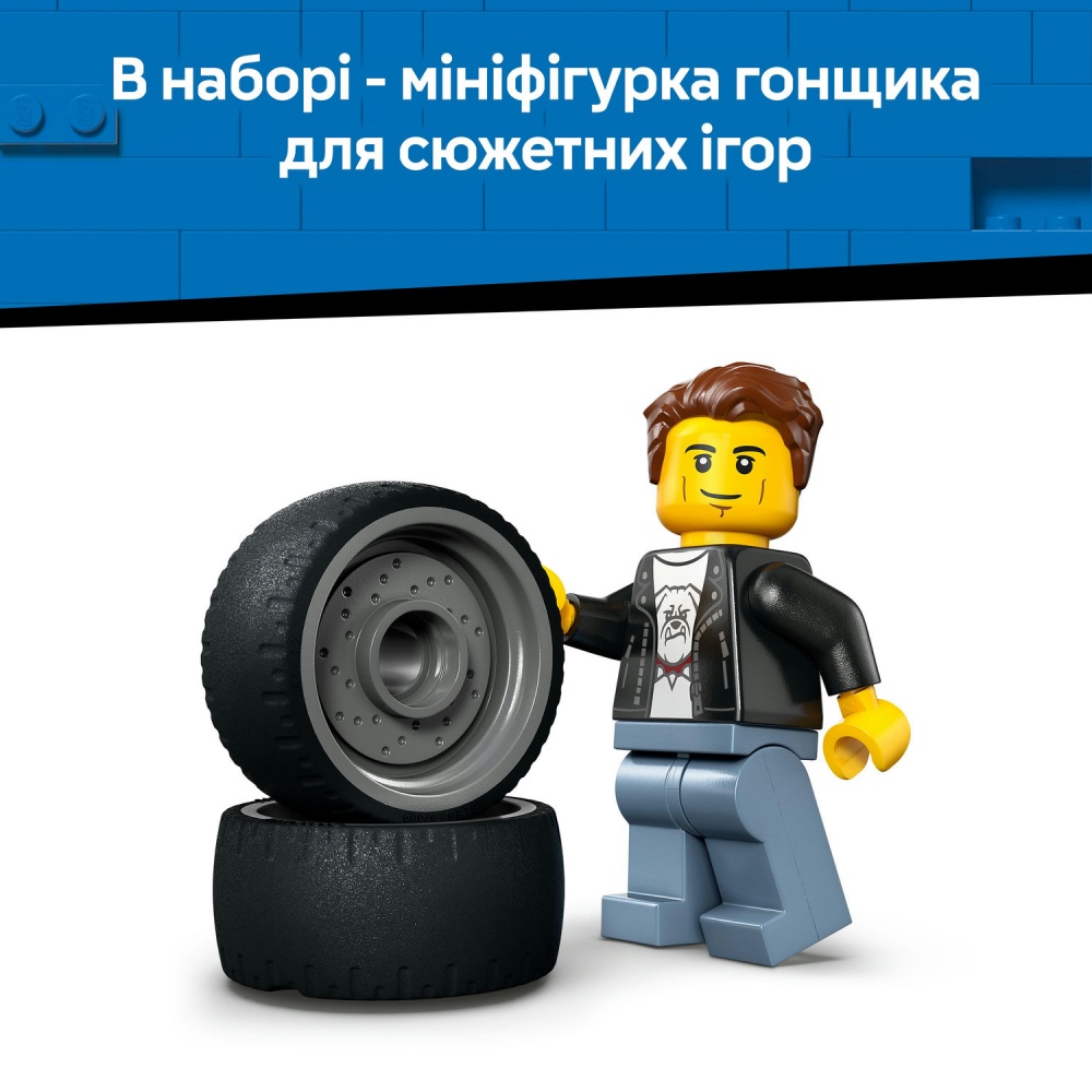 Конструктор LEGO City Хотрод 60485