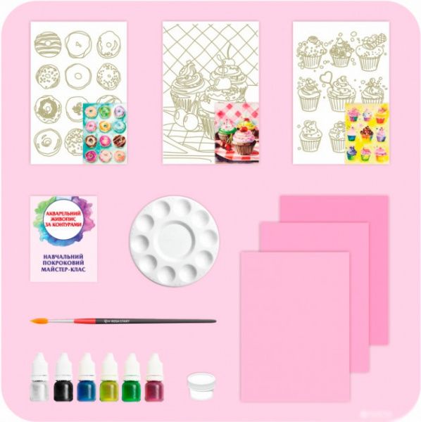Набор, техника акварельная живопись Cakes Rosa Start 