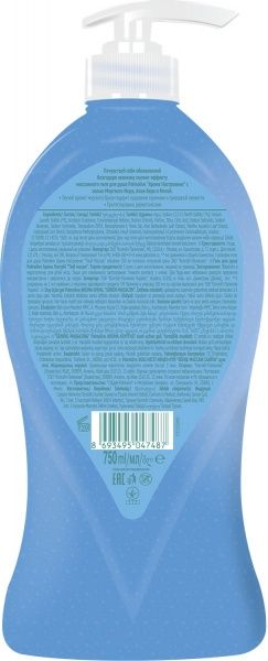 Гель для душу Palmolive Арома настрій Твій масаж 750 мл