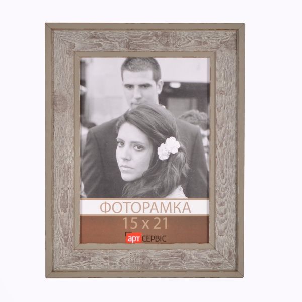 Рамка для фото ЭА-01358 15x21 см серый дымчатый 