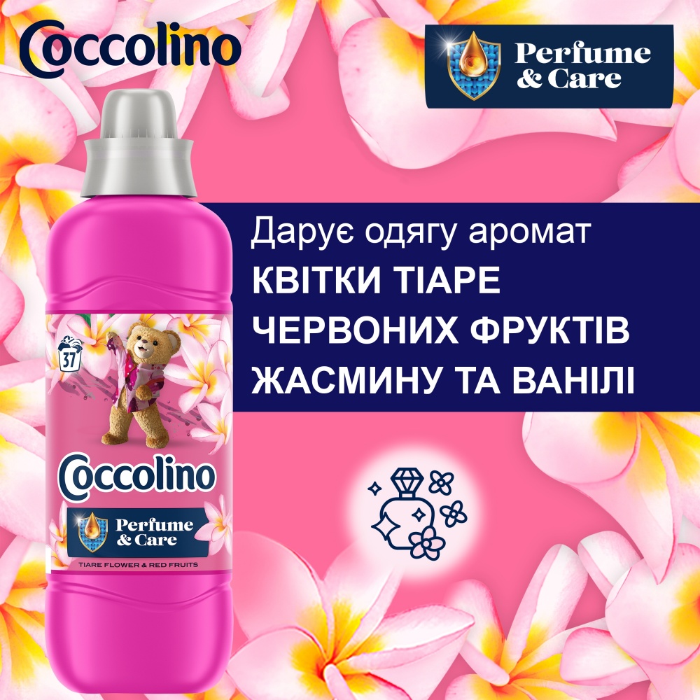 Кондиціонер для білизни Coccolino Tiare Flower & Red Fruits 0,925 л