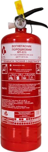 Огнетушитель порошковый Пожзахист ВП-2(з) 