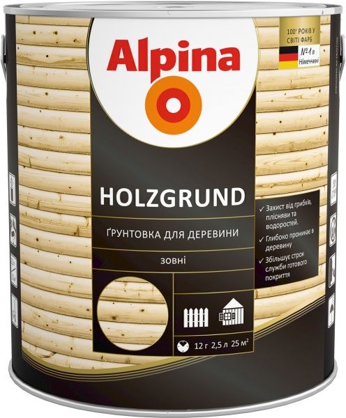 Ґрунтовка Alpina Holzgrund прозора 2,5 л