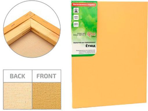 Холст на подрамнике мелкое зерно телесный 20 x 30 см 220 г/м² акрил , ROSA Gallery