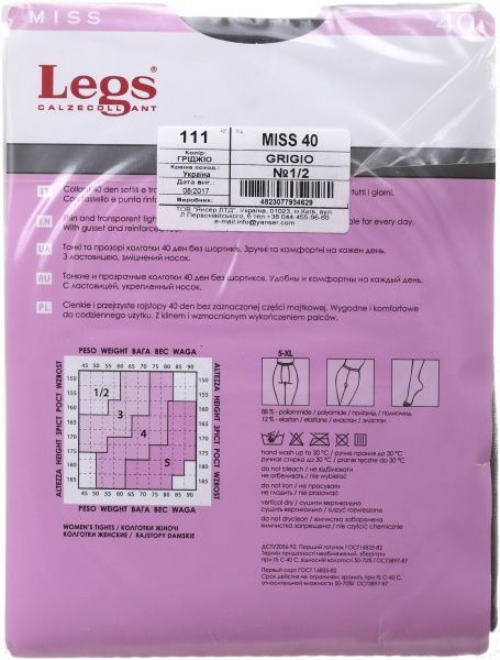 Колготки женские Legs 111 MISS 40 den grigio р. 1 / 2 светло-серый 