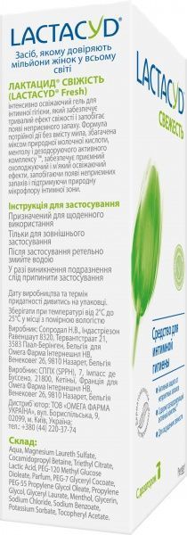 Средство для интимной гигиены Lactacyd Свежесть 200 мл