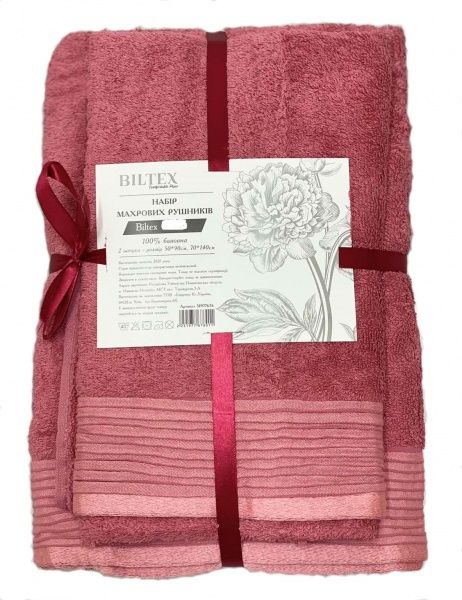 Набір рушників махрових цегляний BILTEX 