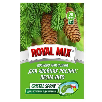 Удобрение Royal Mix сristal spray для хвойных растений 20 г