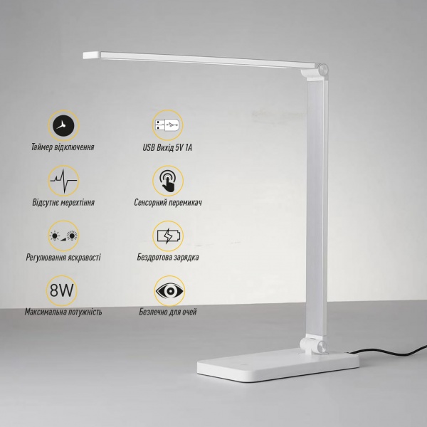 Умная лампа Hopfen Iwork LED 8 Вт белый 