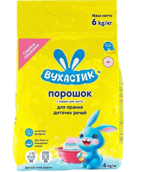 Стиральный порошок для машинной и  ручной стирки ВУХАСТИК 6 кг