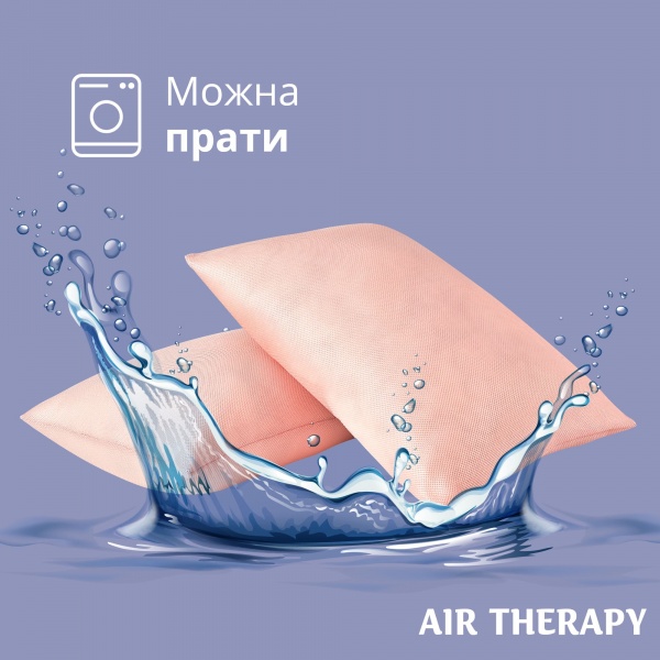 Набор подушек Air Therapy 2 шт. Sei Design 50x70 пудра