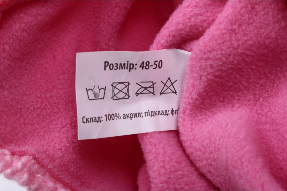 Шапка HW дитяча з помпоном та зав'язками р.48-50 рожевий