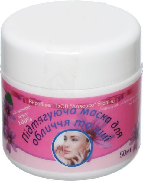 Маска для лица Адверсо Какао підтягуюча 50 мл 