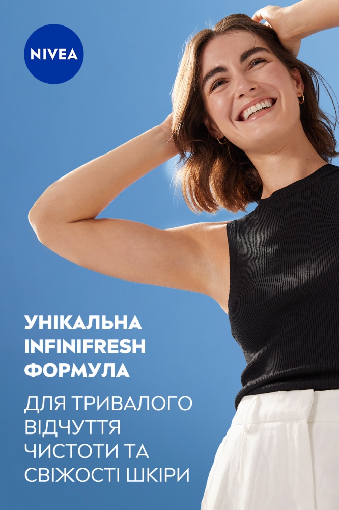 Дезодорант-антиперспірант для жінок Nivea Натуральна свіжість 50 мл