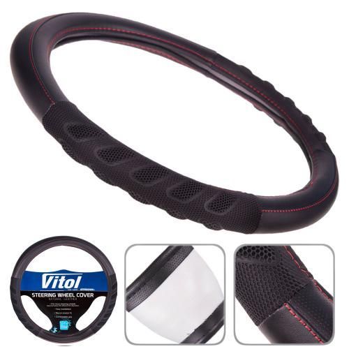 Чехол на руль Vitol VLU-1808010 BK/BK M черный