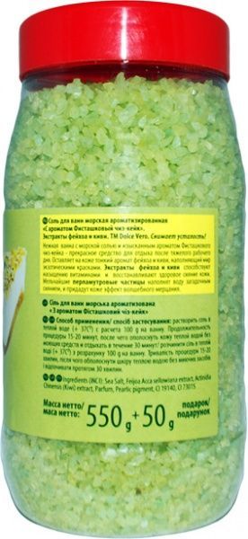 Соль для ванны Dolce Vero Фисташковый чизкейк 550 г