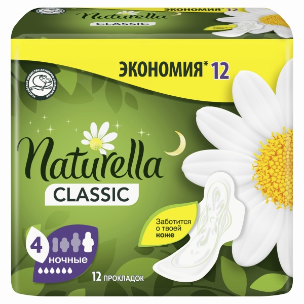 Прокладки Naturella Classic Night 12 шт.