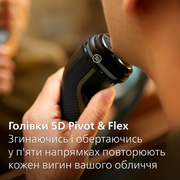 Электробритва Philips Series 3000 S3242/12 