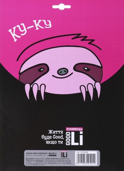 Доска для надписей Good Li А4-1 